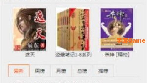 宝书网