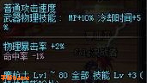 dnf竹影