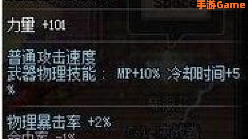 dnf竹影