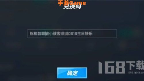 逃跑吧少年兑换码最新2022