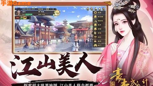 豪杰成长计划