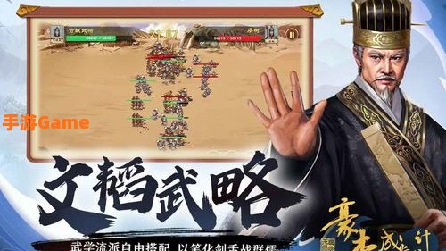 豪杰成长计划