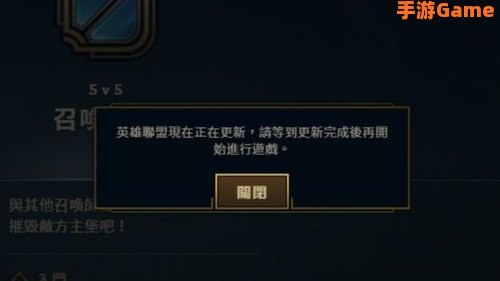 英雄联盟台服锁ip