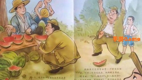 小兵的故事