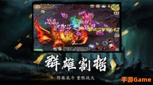 傲斗凌天：探索武侠世界，体验无尽挑战与传奇冒险