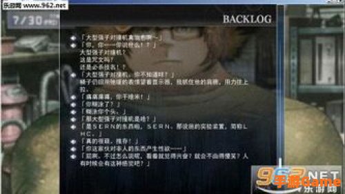 命运石之门游戏下载