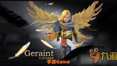 龙之谷弓箭手