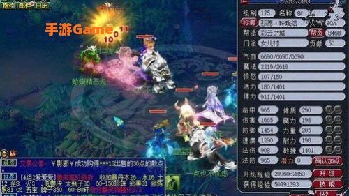 梦幻西游降妖伏魔