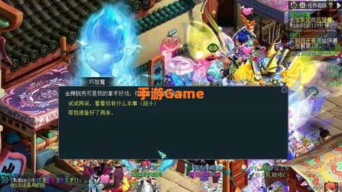 梦幻西游降妖伏魔