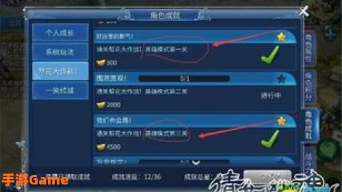 精英帮