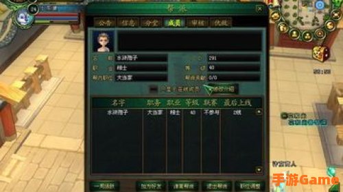 精英帮