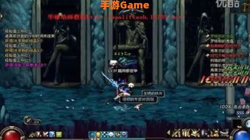 驭剑士